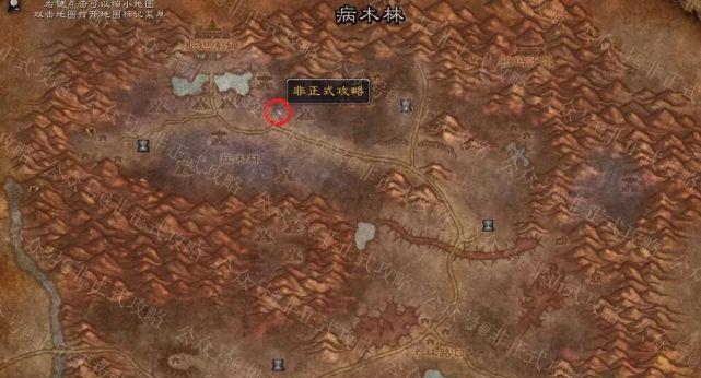 魔兽世界更改至美服游戏的步骤是什么？