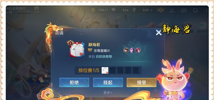 如何领取王者荣耀免费灵宝？