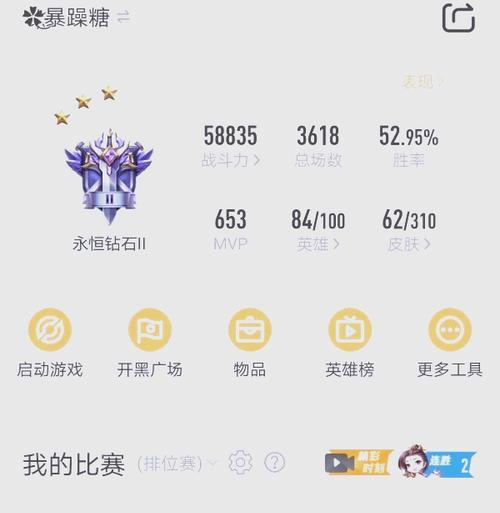 王者荣耀转区后角色会有什么变化？转区操作需要注意什么？