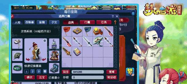 梦幻西游中摆件武器如何获取？有哪些获取途径？