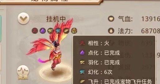 问道中添加路线信息的正确方法是什么？