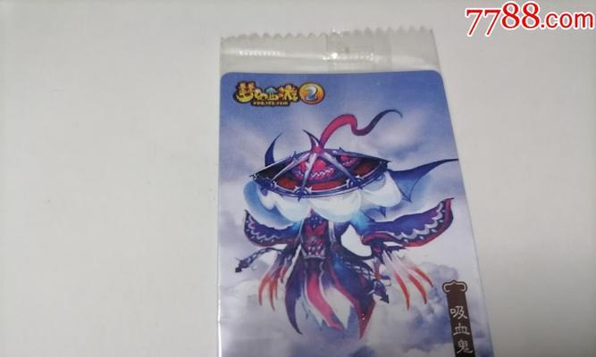 梦幻西游吸血鬼老王有何特点？