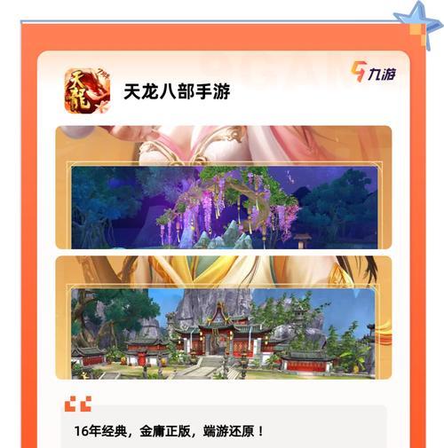 哪些竖屏游戏手游最吸引人？如何选择竖屏游戏？