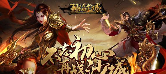 哪些竖屏游戏手游最吸引人？如何选择竖屏游戏？