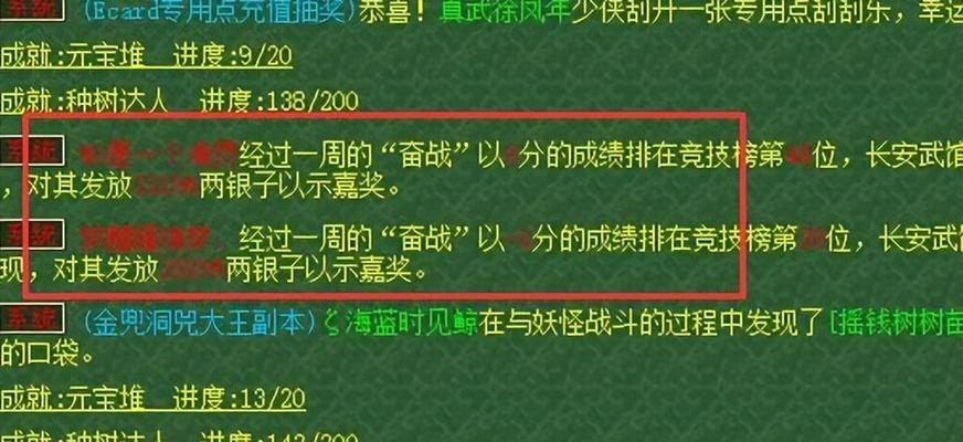 梦幻西游变现任务怎么做？不充钱如何快速获得收益？