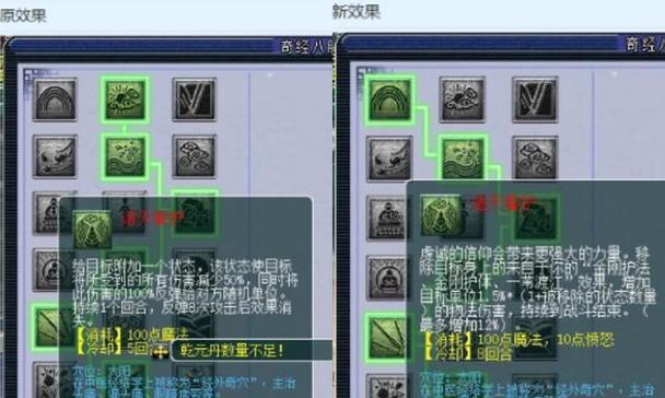 梦幻西游魔兽之印伤害提升效果如何？