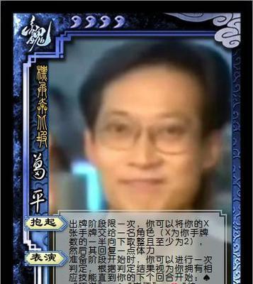 三国杀中如何查看流水？流水数据有什么作用？