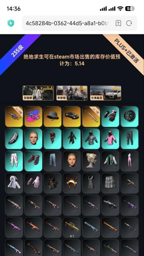 绝地求生中获取小红鞋的途径有哪些？