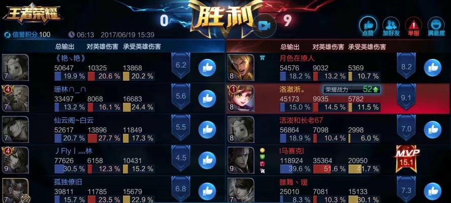 王者荣耀保存对局记录的方法是什么？