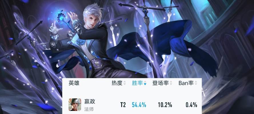 赢政在王者荣耀中的排名是多少？赢政的技能和玩法有哪些？
