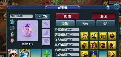 梦幻西游须弥加点策略是什么？如何分配属性点？