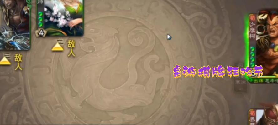 三国杀彭城袁术怎么打？有哪些技巧可以提高胜率？