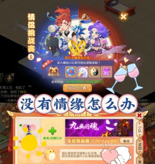 加入梦幻西游英格兰战队需要什么条件？