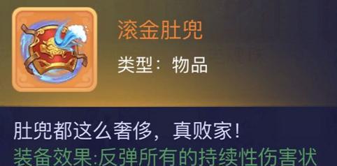 梦幻西游跨区购买装备的流程是？