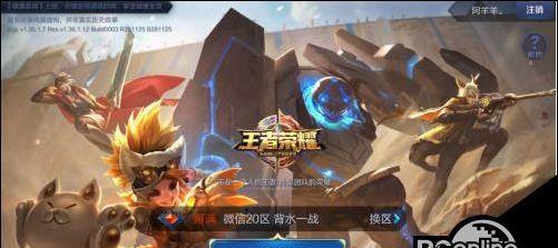 王者荣耀胖猫的正确名字是什么？