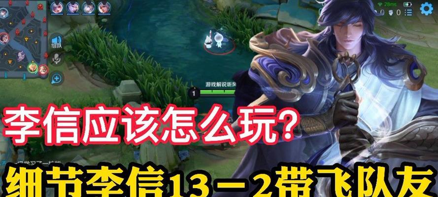 王者荣耀购买李信需要多少金币？金币获取的途径有哪些？