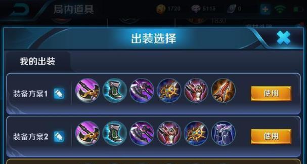 王者荣耀铭文分解方法是什么？如何高效利用？