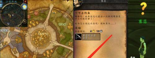魔兽世界微笑的吉姆任务怎么触发？如何开始魔兽世界的微笑的吉姆任务？