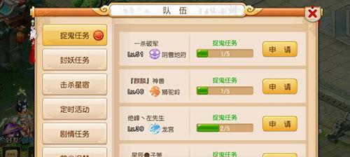 梦幻西游手游方寸逆境怎么打？有哪些策略和技巧？