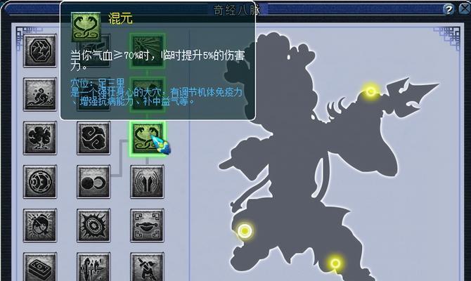 梦幻西游手游方寸逆境怎么打？有哪些策略和技巧？