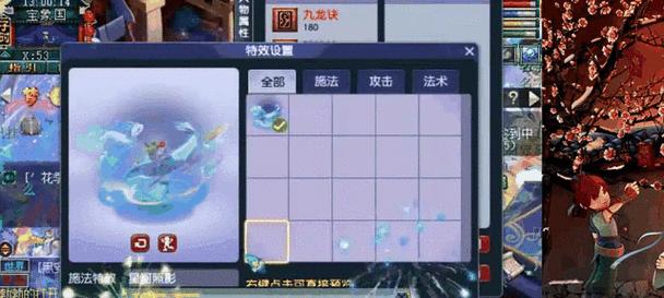 梦幻西游中的货币价值如何换算成人民币？