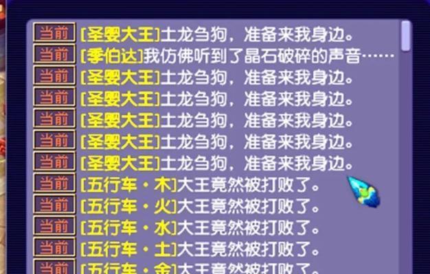 梦幻西游原初魔石的金价现在是多少？