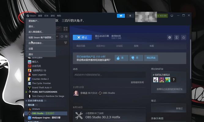 绝地求生流畅运行的设置方法是什么？如何优化游戏性能？