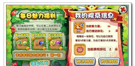 大力呱呱洛克王国怎么进化？进化后有什么变化？