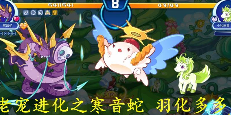 大力呱呱洛克王国怎么进化？进化后有什么变化？