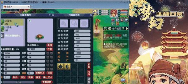 梦幻西游老王喊梧桐怎么喊？有哪些喊话技巧和注意事项？