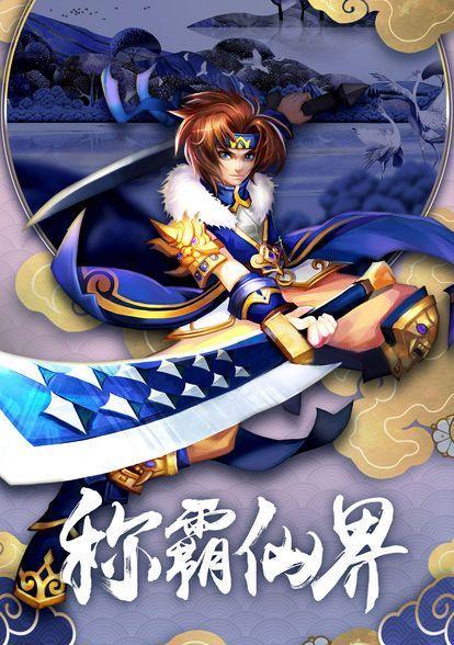 问道仙缘洞府进入方法是什么？需要满足哪些条件？