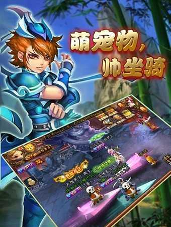问道仙缘洞府进入方法是什么？需要满足哪些条件？