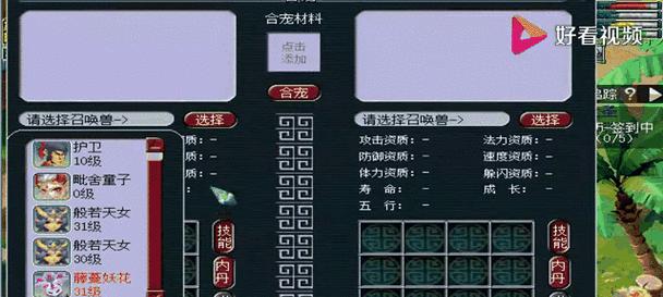 梦幻西游须弥人物修炼点数分配最佳方案是什么？