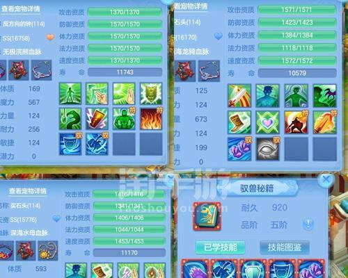 神武手游天宫适合养哪种孩子？如何选择？