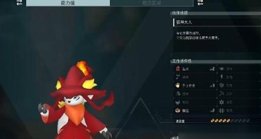 狐狸手游技能连招顺序如何掌握？有哪些连招技巧？