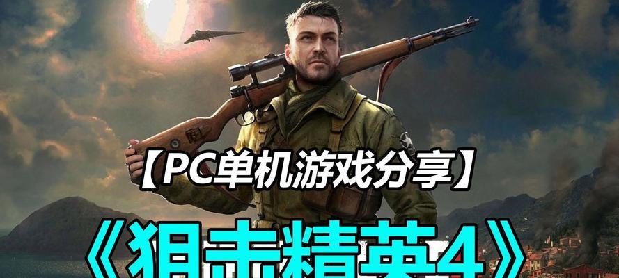 狙击类手游推荐？哪些游戏战术性最强？