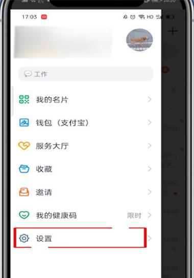 账号转换方法是什么？