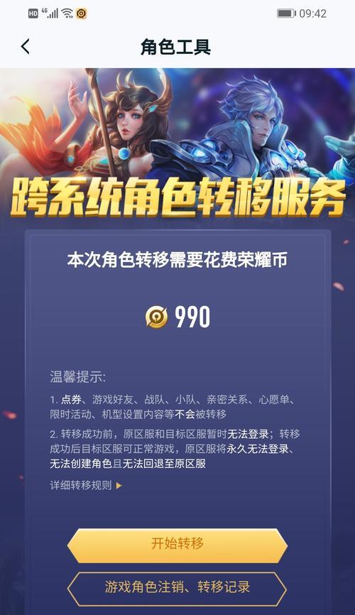 账号转换方法是什么？