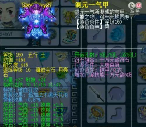 梦幻西游大观园天启的获取方法是什么？需要满足哪些条件？