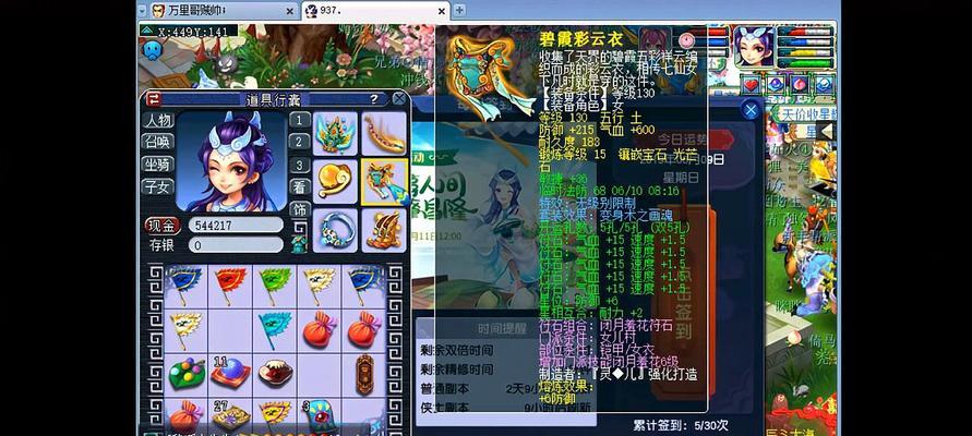 梦幻西游大观园天启的获取方法是什么？需要满足哪些条件？