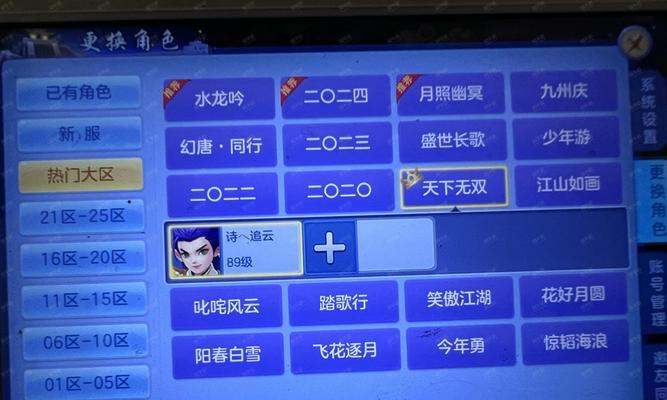 神武手游中普陀和化生哪个更适合？选择时应该考虑什么？