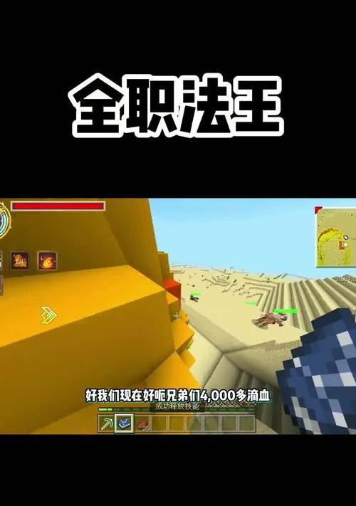 我的世界中黄昏时如何传送队友？