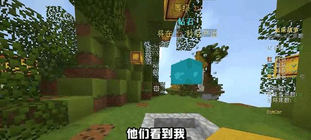 我的世界中黄昏时如何传送队友？