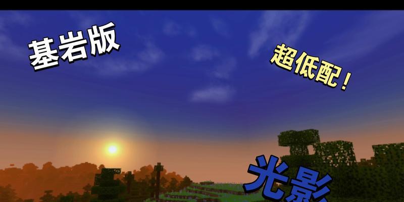 我的世界中黄昏时如何传送队友？