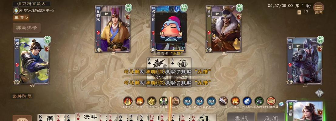 三国杀山河噩梦难度如何顺利通关？