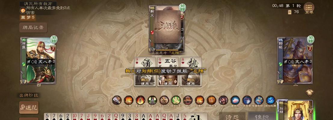 三国杀山河噩梦难度如何顺利通关？