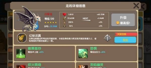 魔法火焰之杖在魔兽世界中如何获得？获取方法和用途是什么？