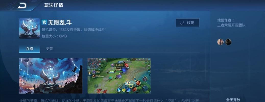 王者荣耀中的“捡垃圾”梗是什么意思？