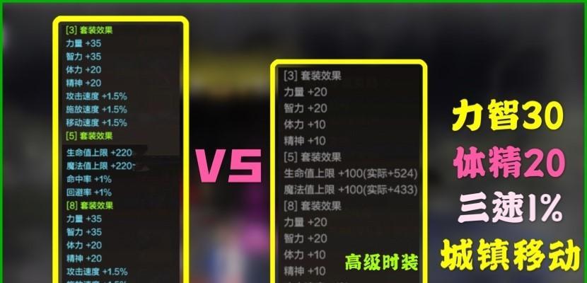 手游魔战套升级顺序应该怎样？