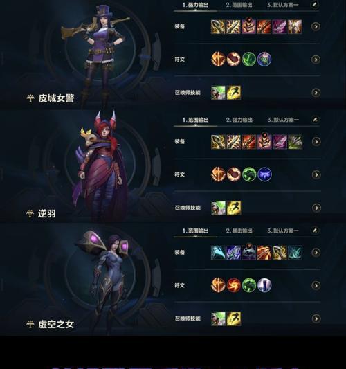 仙侠手游中射手角色应选择哪种武器？